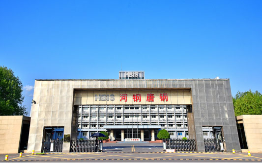 惠济河北唐山钢铁集团